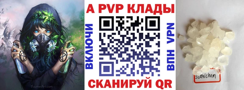 Alfa_PVP крисы CK  что такое   Всеволожск 
