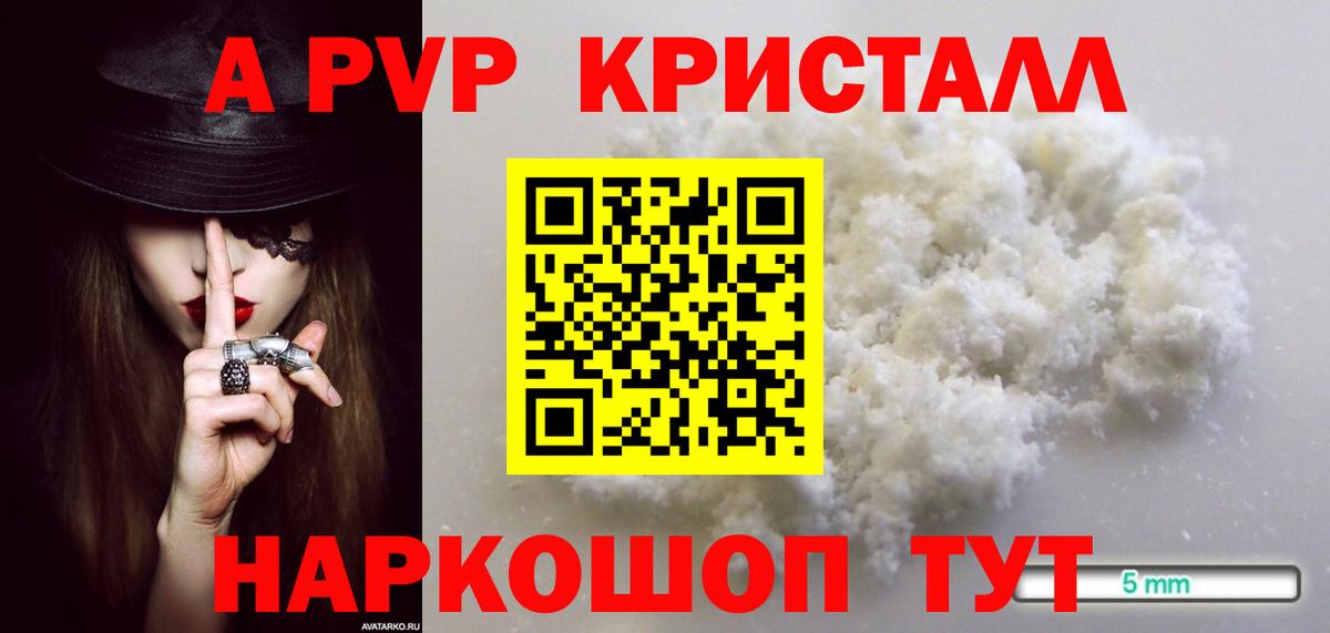 Alfa_PVP крисы CK Всеволожск