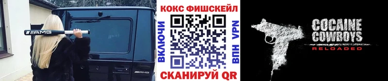 kraken ссылки  Всеволожск  COCAIN Боливия  купить наркотики цена 