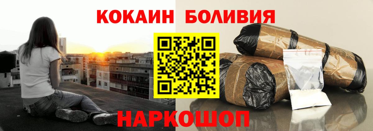 COCAIN Перу  Вход с VPN  Кокаин 99%  дарнет шоп  Всеволожск 