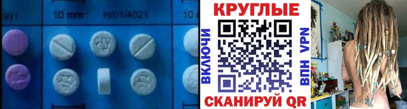 МЕГА ONION Всеволожск ЭКСТАЗИ 280 MDMA
