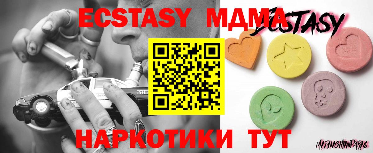 Ecstasy Philipp Plein  Экстази диски  МЕГА ONION  Вход с VPN  Всеволожск  Ecstasy 
