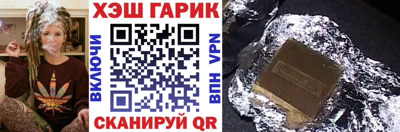 Гашиш Premium  где можно купить   Всеволожск 