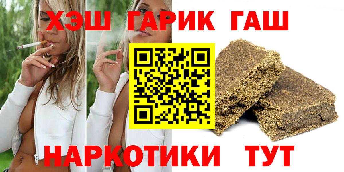 ГАШИШ гарик Всеволожск