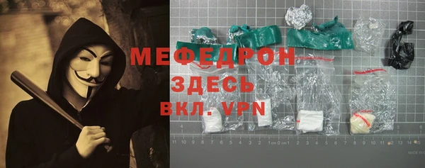 прущие грибы Аркадак