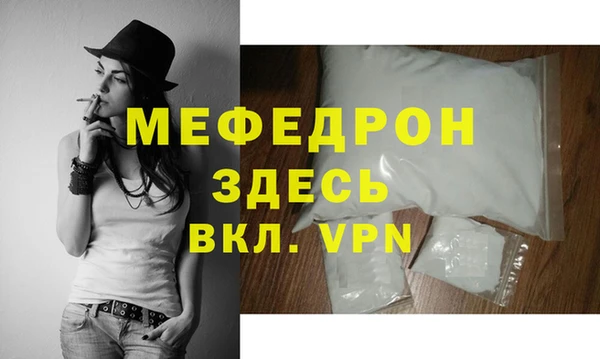 mix Арсеньев