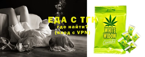гидра Армянск