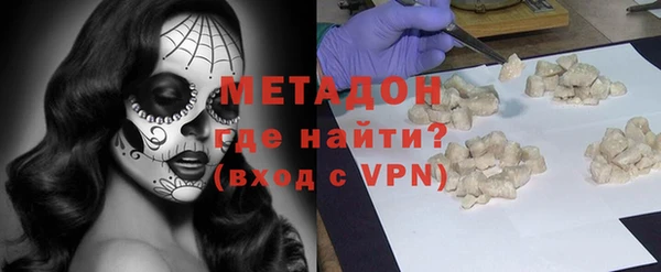 гидра Армянск
