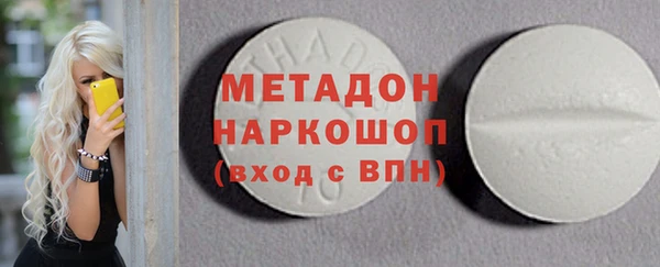 гидра Армянск