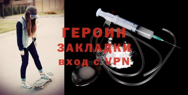 гидра Армянск