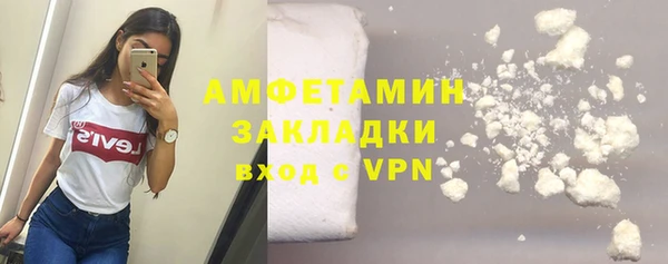 mix Арсеньев