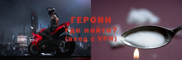 гидра Армянск