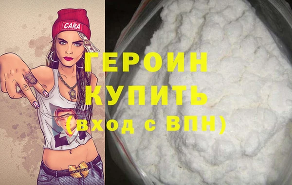 гидра Армянск