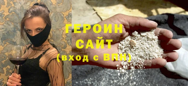 прущие грибы Аркадак