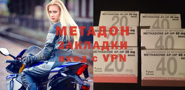 mix Арсеньев