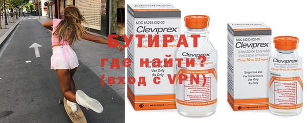 гидра Армянск