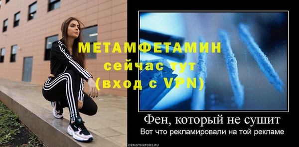 гидра Армянск