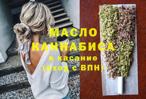 прущие грибы Аркадак