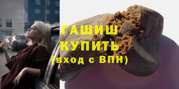 первитин Яровое