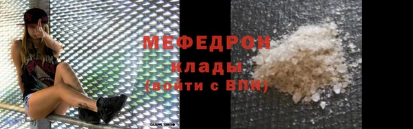 mix Арсеньев