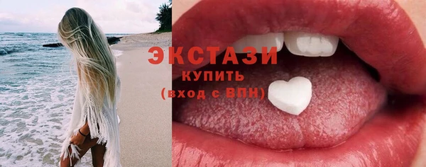 гидра Армянск