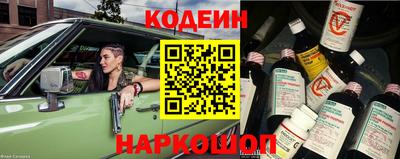 круглые Анжеро-Судженск