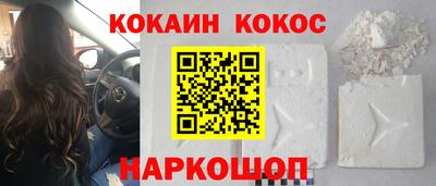 синтетический гашиш Ликино-Дулёво