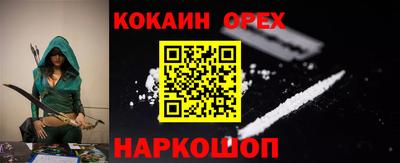 синтетический гашиш Ликино-Дулёво