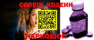 кокаин VHQ Лесосибирск