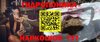 ГАЛЛЮЦИНОГЕННЫЕ ГРИБЫ Ливны