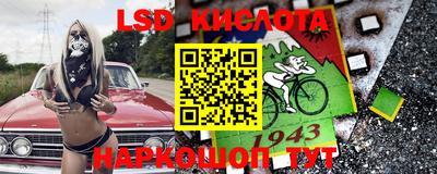 кокаин VHQ Лесосибирск