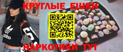 ГАЛЛЮЦИНОГЕННЫЕ ГРИБЫ Ливны