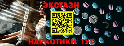 синтетический гашиш Ликино-Дулёво