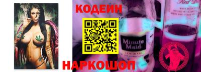 ГАЛЛЮЦИНОГЕННЫЕ ГРИБЫ Ливны