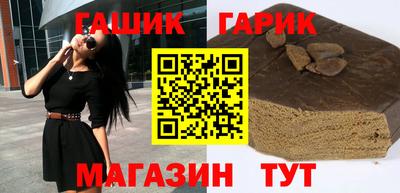 синтетический гашиш Ликино-Дулёво