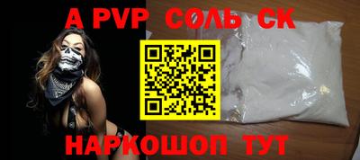 синтетический гашиш Ликино-Дулёво