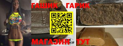 ГАЛЛЮЦИНОГЕННЫЕ ГРИБЫ Ливны