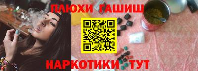 ГАЛЛЮЦИНОГЕННЫЕ ГРИБЫ Ливны