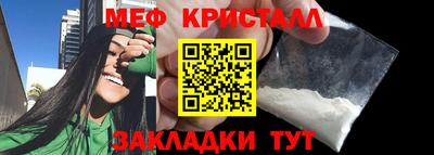 MESCALINE Ангарск