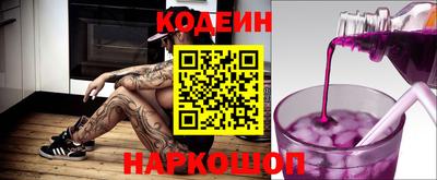 дживик Анапа