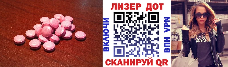 купить наркоту  Всеволожск  мега онион  Лсд 25 экстази ecstasy 