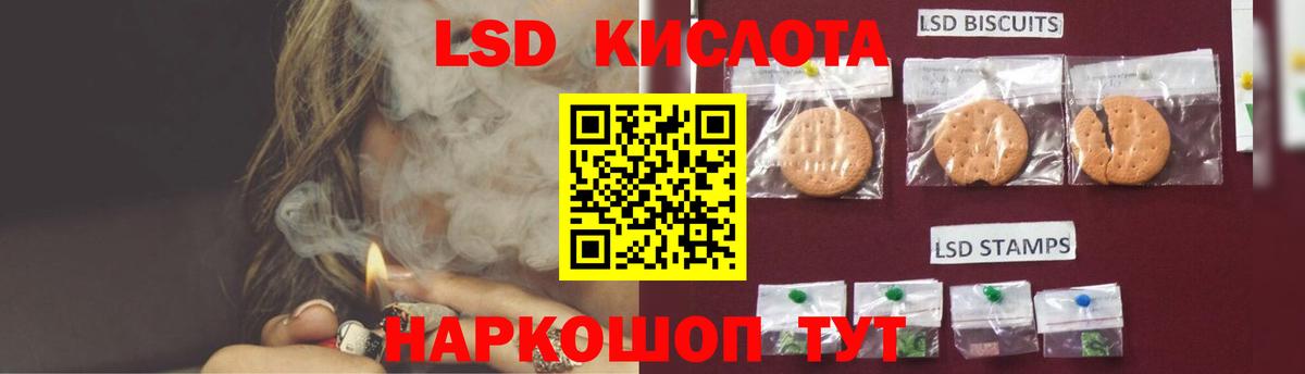 ЛСД экстази кислота  Лсд 25 экстази кислота  ЛСД экстази  Вход с VPN  Всеволожск 