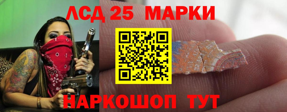 LSD-25 экстази кислота Всеволожск