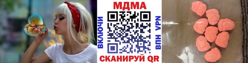 MDMA crystal  магазин  наркотиков  Всеволожск 
