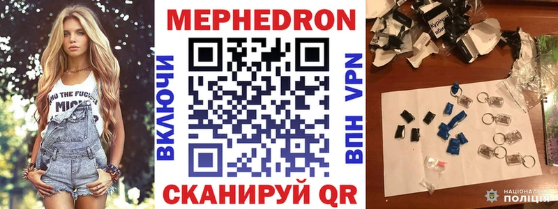 Мефедрон mephedrone  Всеволожск 