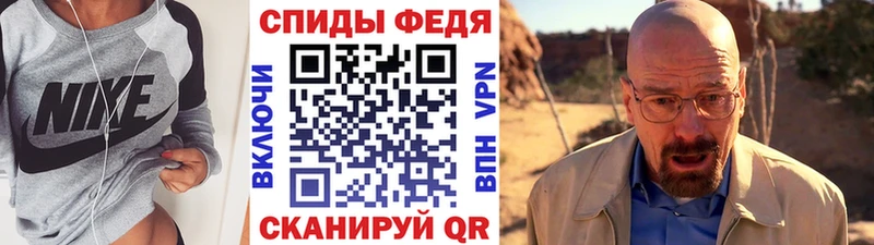 МЕГА сайт  Всеволожск  МЕТАМФЕТАМИН витя 