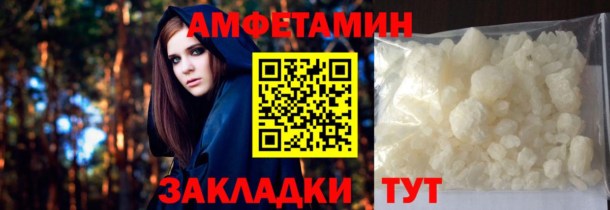 Первитин мет  Вход с VPN  Всеволожск 
