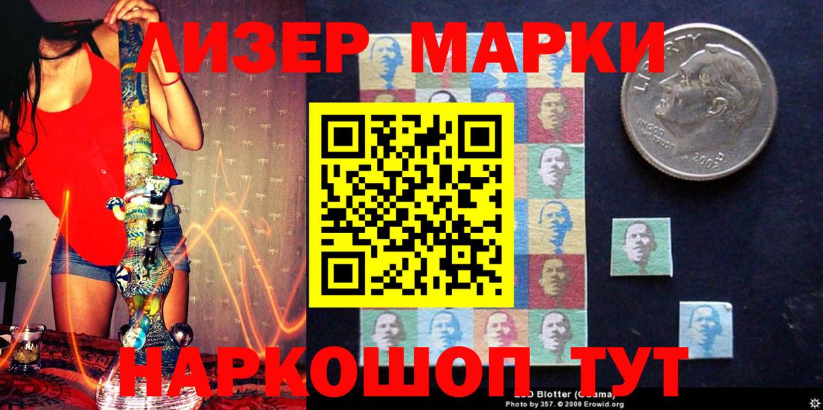 МДМА  Всеволожск  МЕФ кристаллы  ГАШИШ  ГАШИШ  Бошки Шишки  Вход с VPN 
