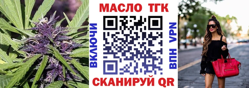 блэк спрут ONION Всеволожск ТГК вейп с тгк