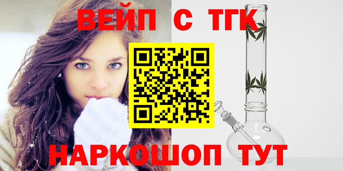 ТГК концентрат Всеволожск